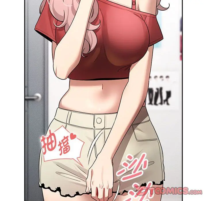 漫画《疫情下的家教生活》第132话第21张图