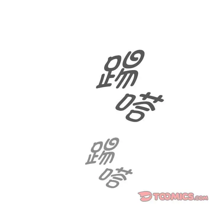 漫画《疫情下的家教生活》第132话第45张图