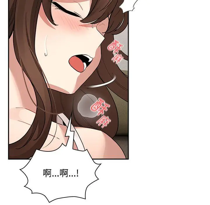 漫画《疫情下的家教生活》第132话第62张图