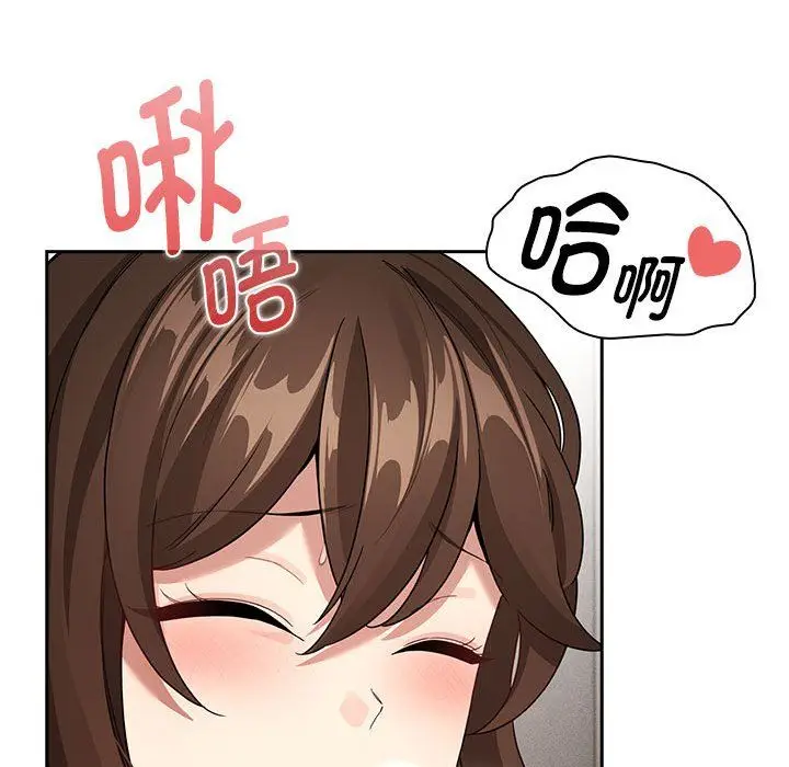 漫画《疫情下的家教生活》第132话第78张图