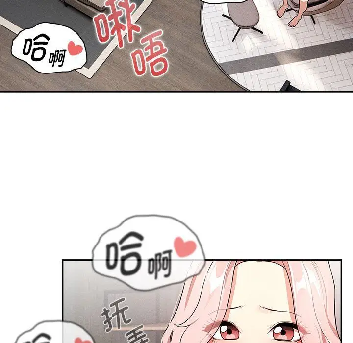 漫画《疫情下的家教生活》第132话第84张图