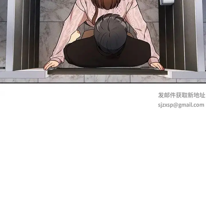漫画《疫情下的家教生活》第85话第106张图