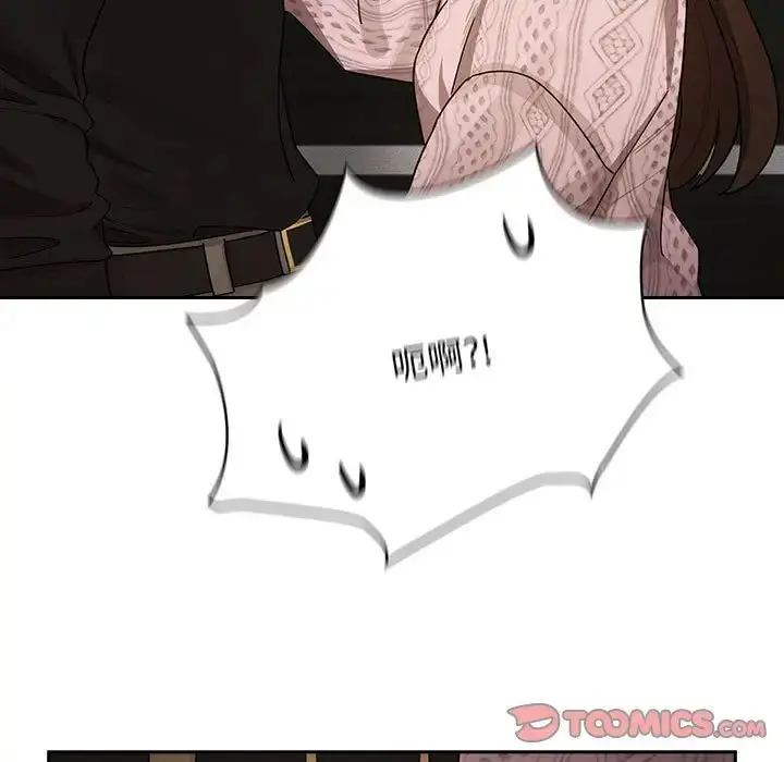 漫画《疫情下的家教生活》第85话第129张图