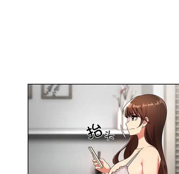 漫画《疫情下的家教生活》第85话第24张图