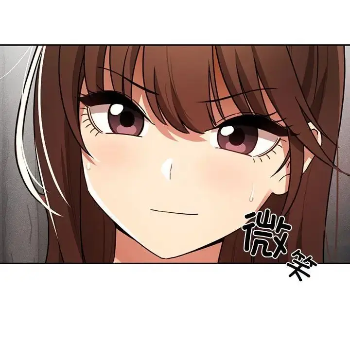 漫画《疫情下的家教生活》第85话第29张图