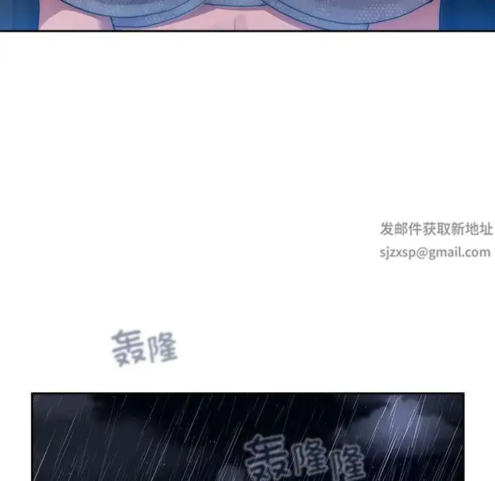 漫画《疫情下的家教生活》第85话第40张图