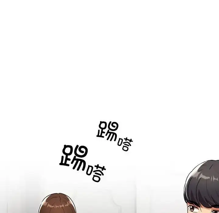 漫画《疫情下的家教生活》第85话第48张图
