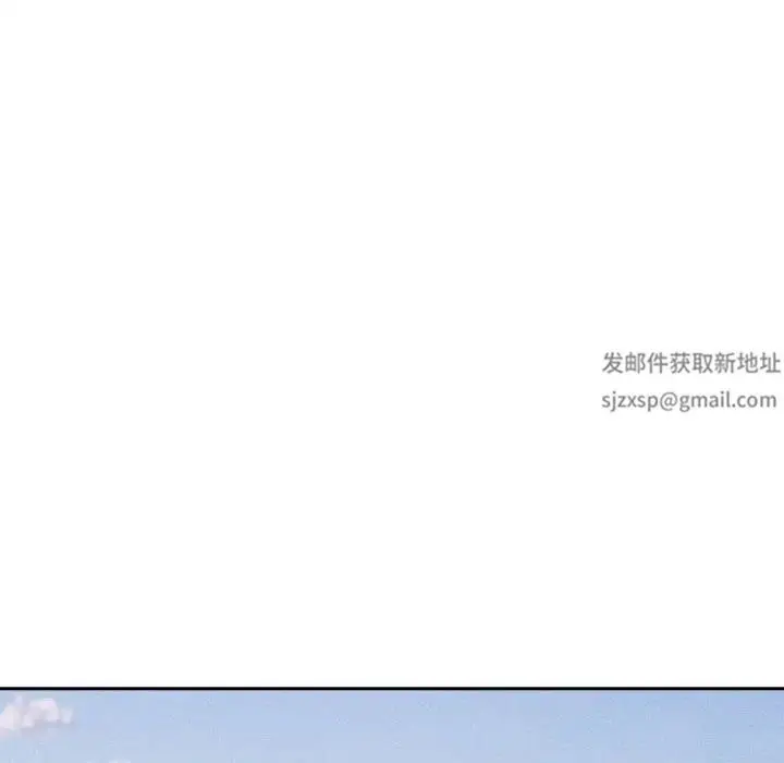 漫画《疫情下的家教生活》第85话第65张图