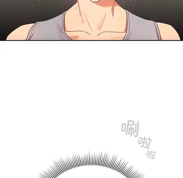 漫画《疫情下的家教生活》第85话第68张图
