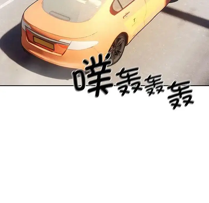 漫画《疫情下的家教生活》第85话第78张图