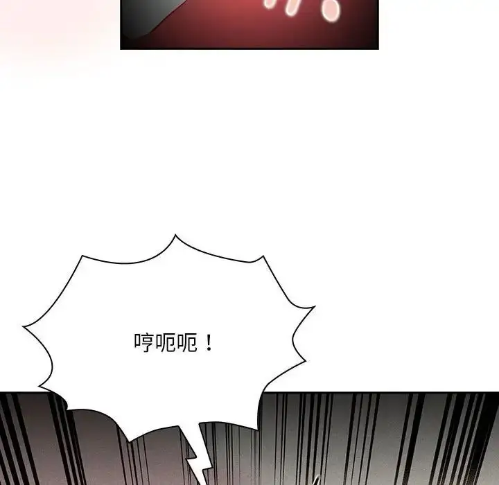 漫画《疫情下的家教生活》第129话第114张图