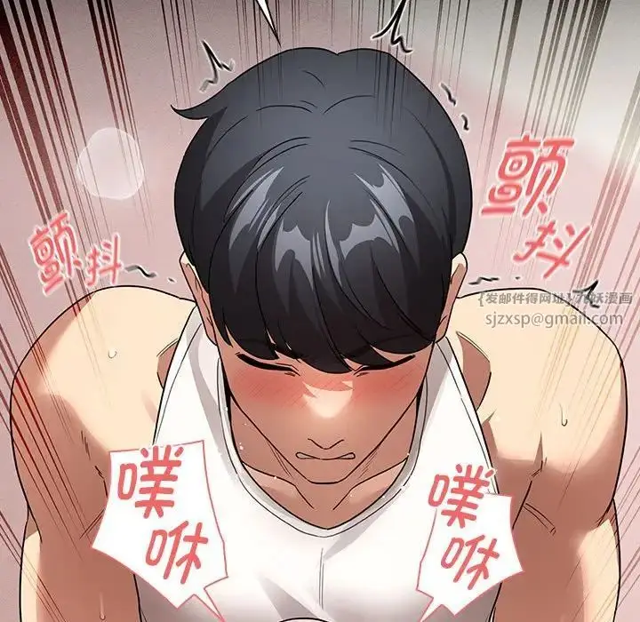 漫画《疫情下的家教生活》第129话第115张图