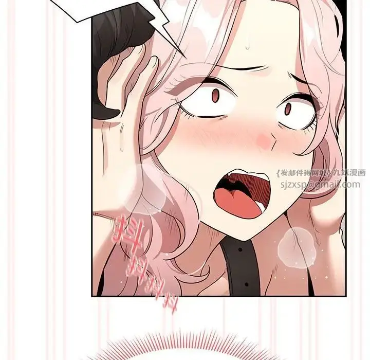 漫画《疫情下的家教生活》第129话第97张图