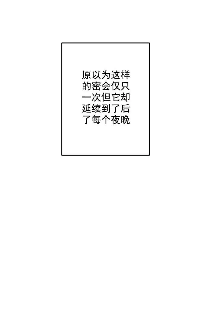 漫画《奇妙玩具来袭完结》5话第12张图