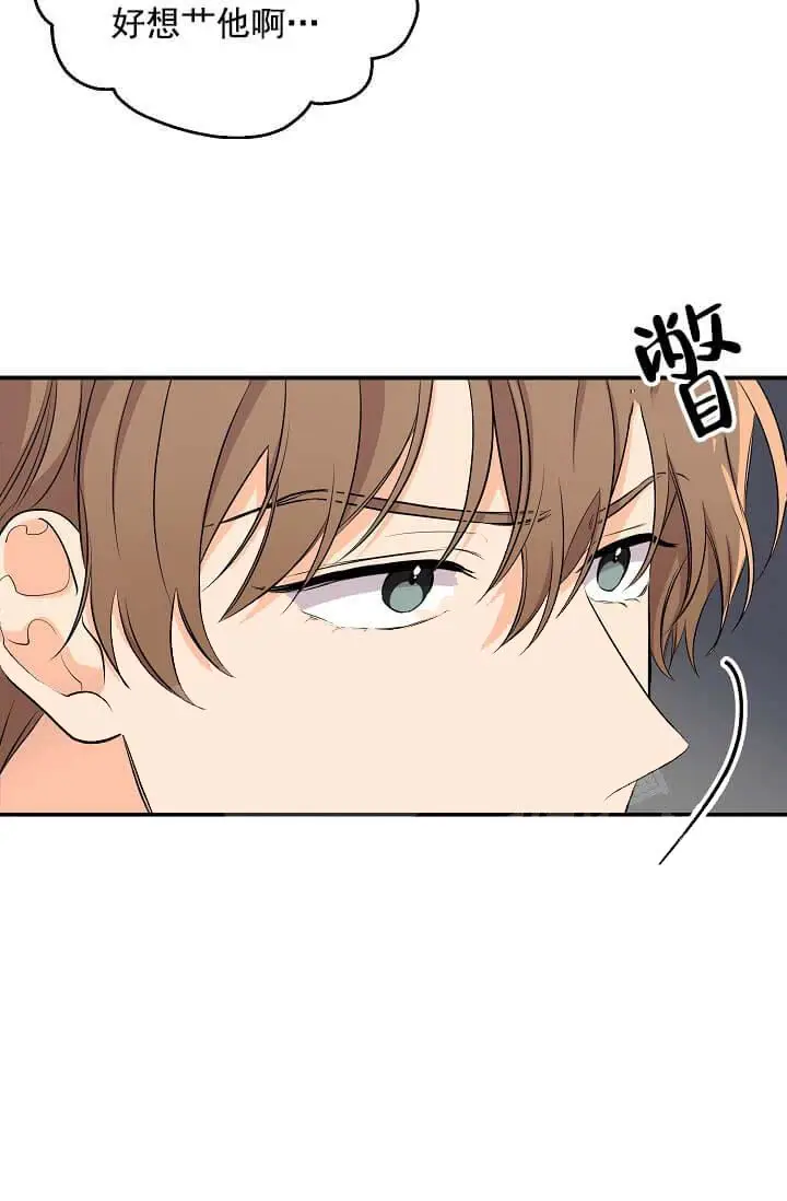 漫画《奇妙玩具来袭完结》5话第18张图