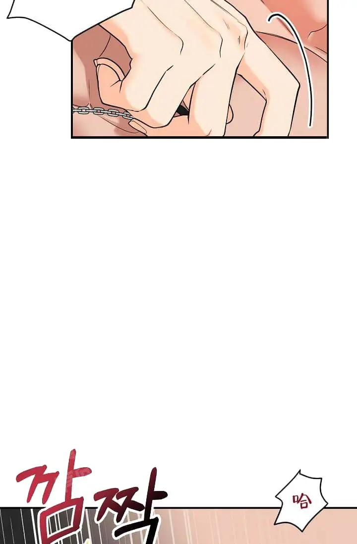 漫画《奇妙玩具来袭完结》5话第29张图