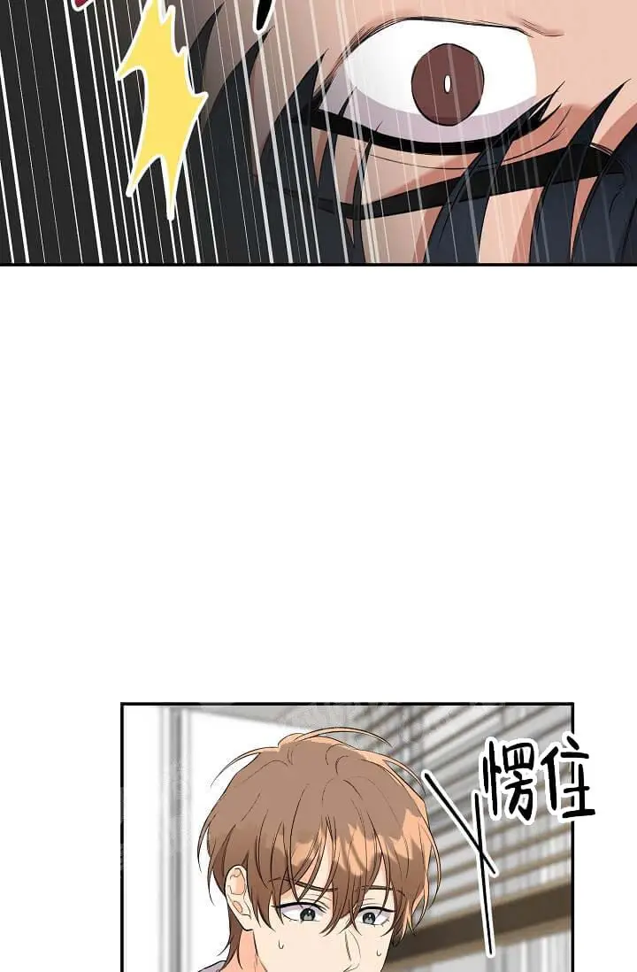 漫画《奇妙玩具来袭完结》5话第30张图