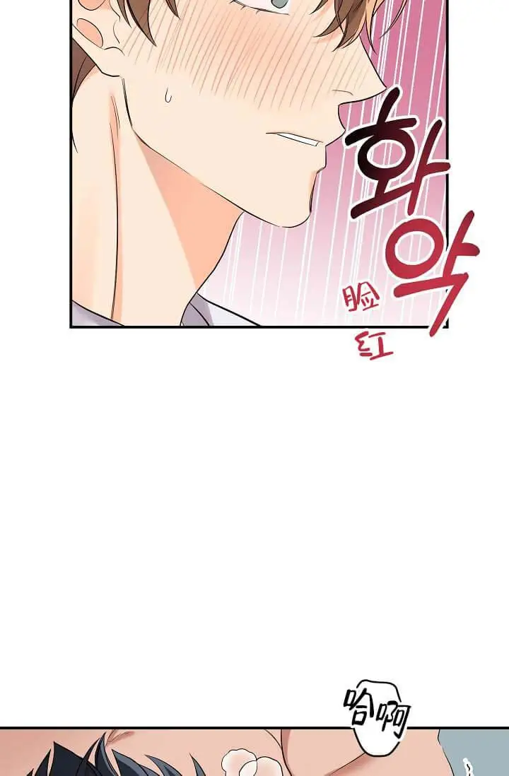 漫画《奇妙玩具来袭完结》5话第35张图