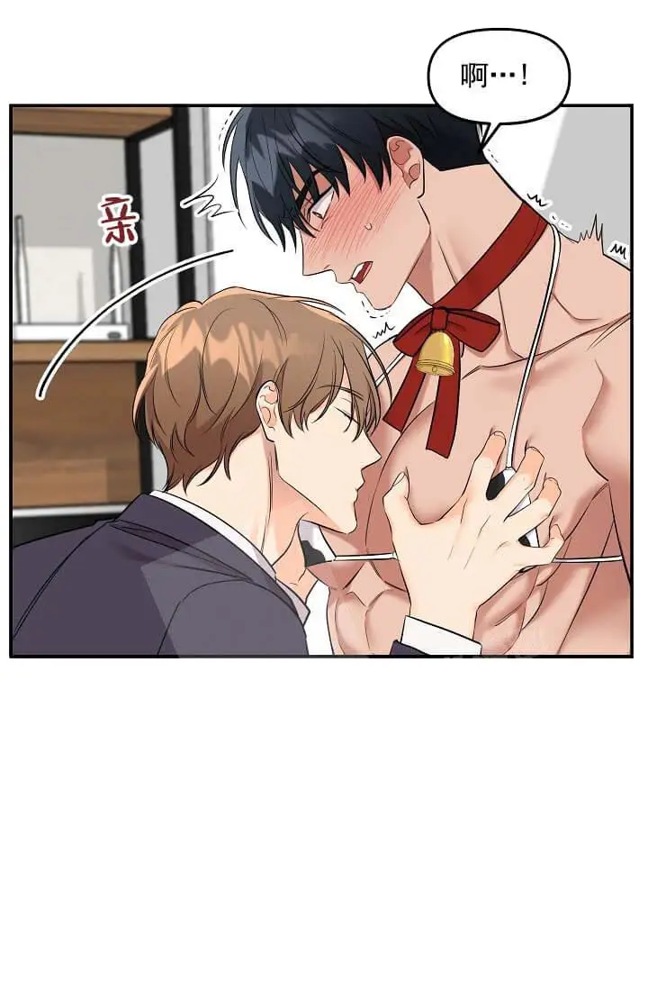 漫画《奇妙玩具来袭完结》5话第9张图