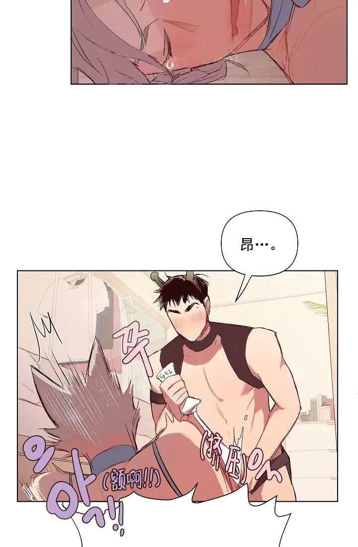 漫画《奇妙玩具来袭完结》19话第18张图