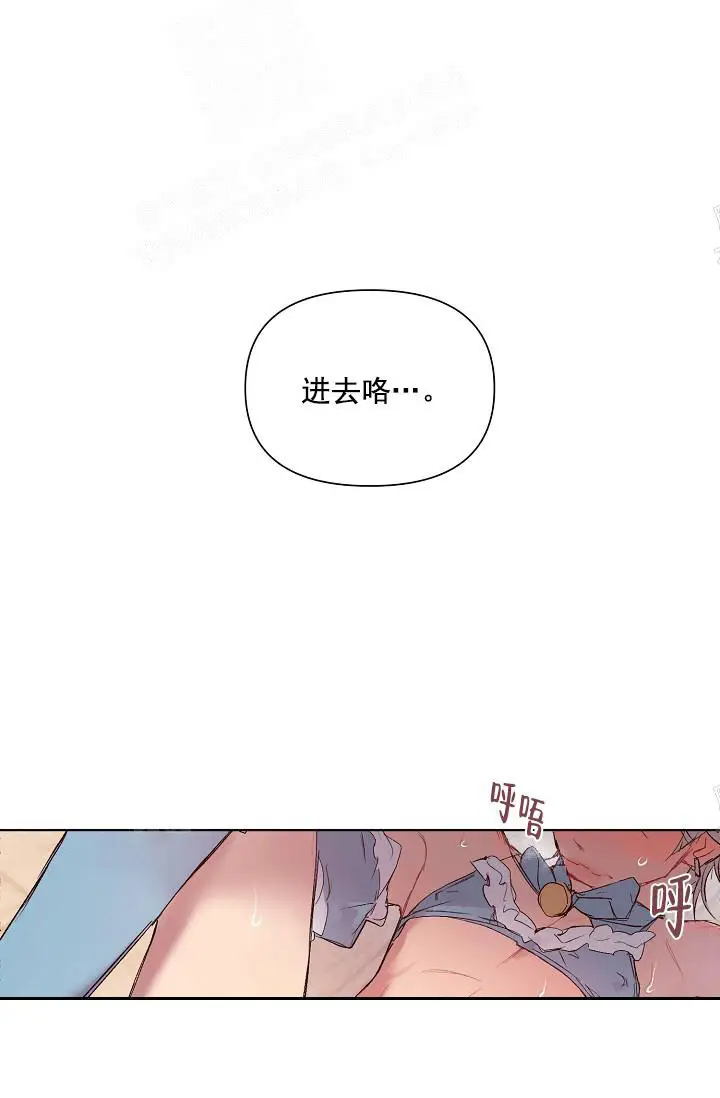 漫画《奇妙玩具来袭完结》19话第20张图