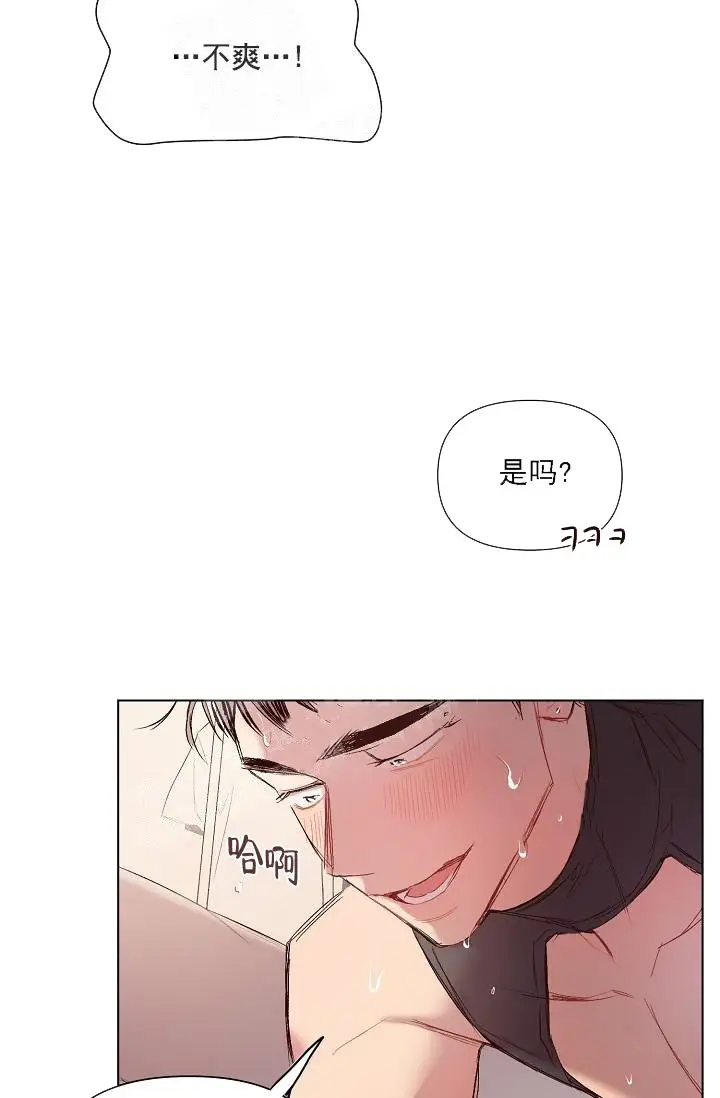 漫画《奇妙玩具来袭完结》19话第24张图