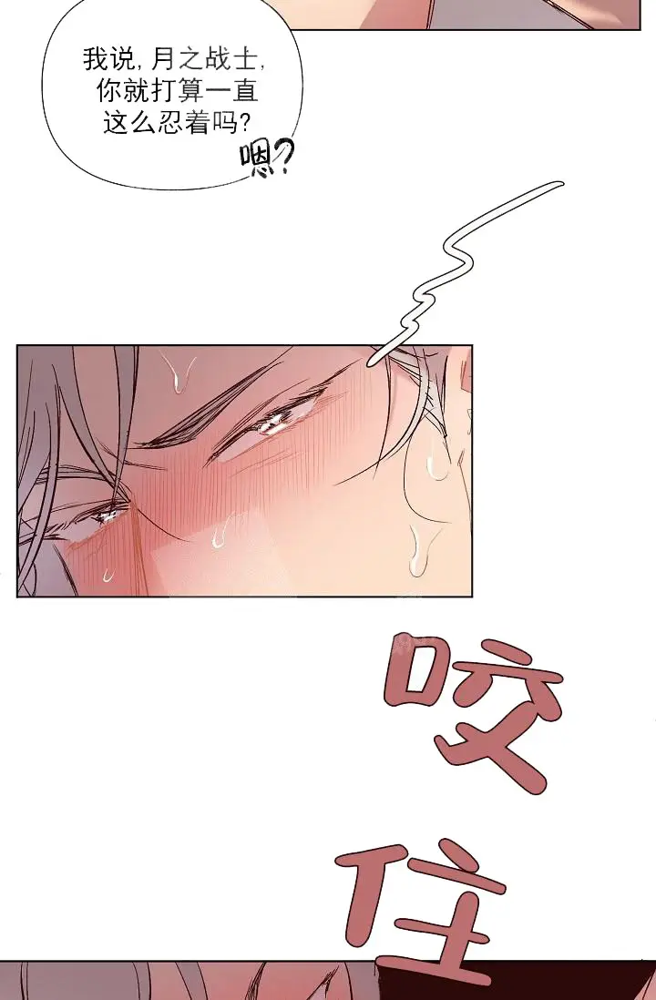 漫画《奇妙玩具来袭完结》19话第25张图