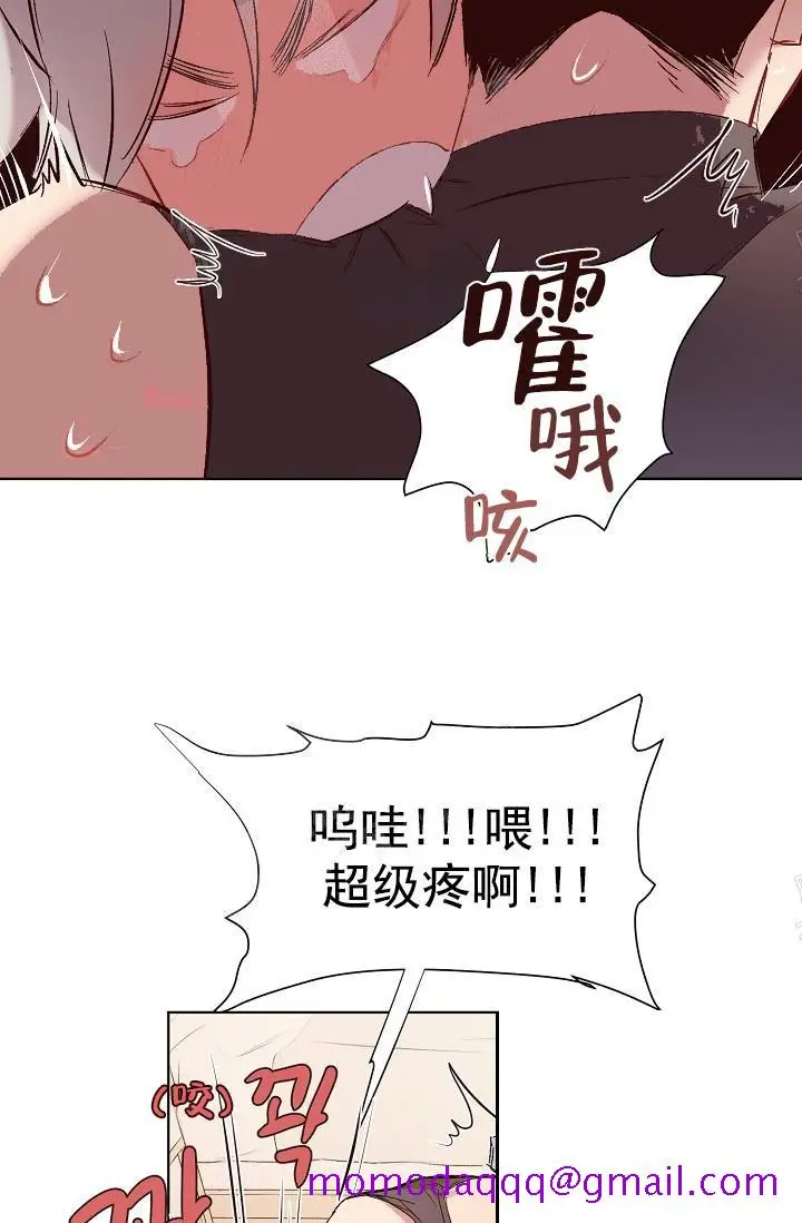 漫画《奇妙玩具来袭完结》19话第26张图