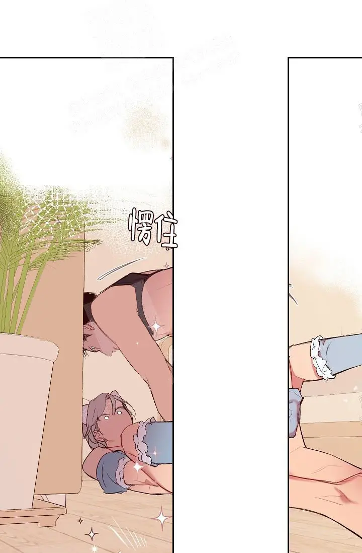 漫画《奇妙玩具来袭完结》19话第5张图