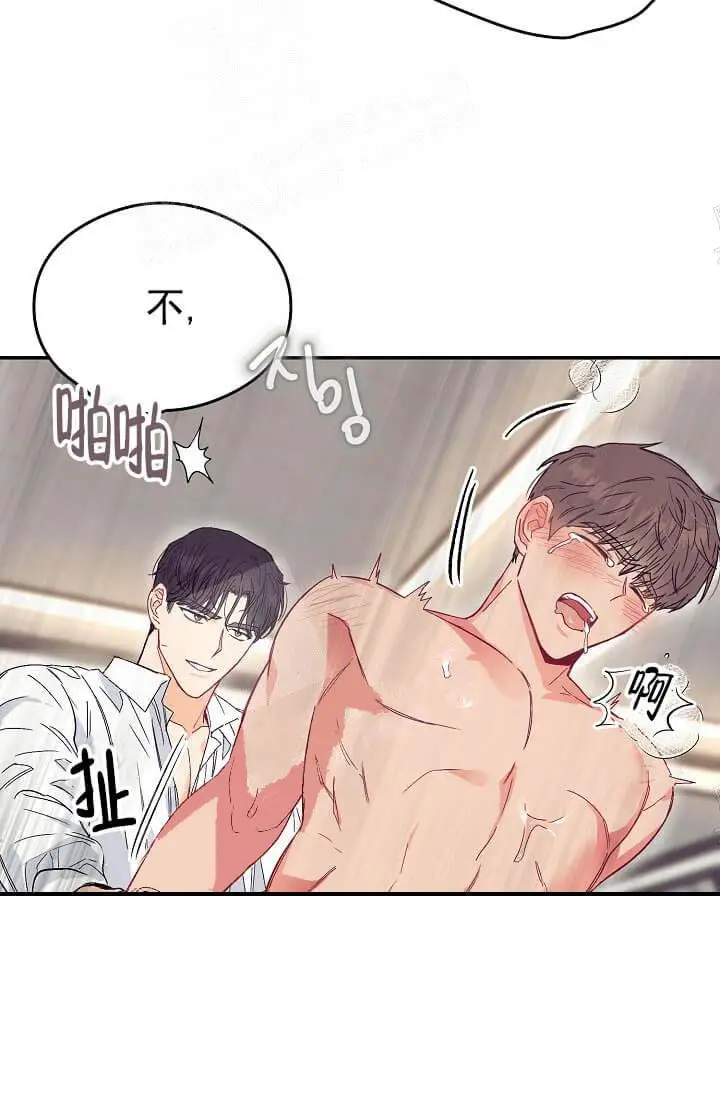 漫画《奇妙玩具来袭完结》10话第17张图
