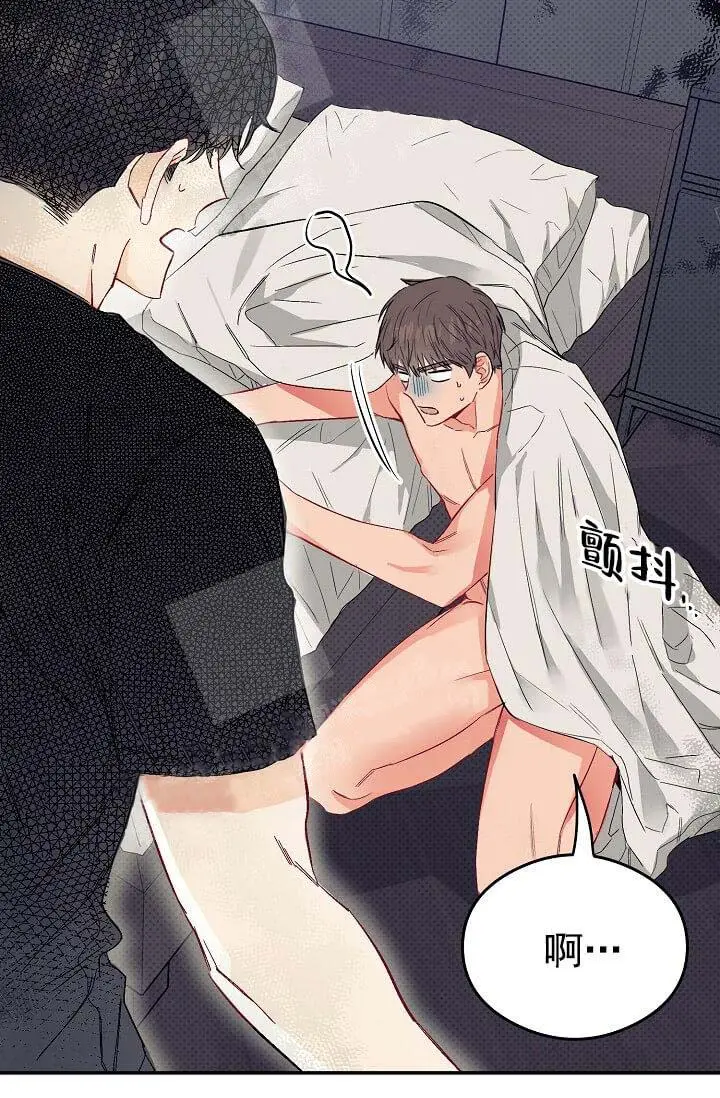 漫画《奇妙玩具来袭完结》10话第27张图