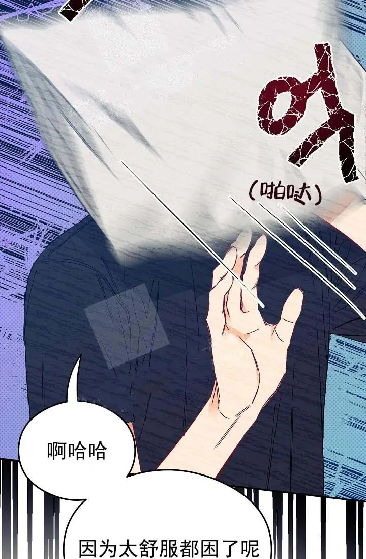 漫画《奇妙玩具来袭完结》10话第30张图