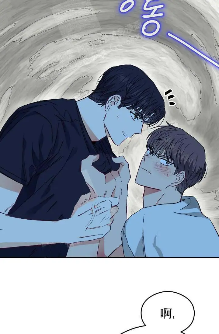 漫画《奇妙玩具来袭完结》10话第32张图