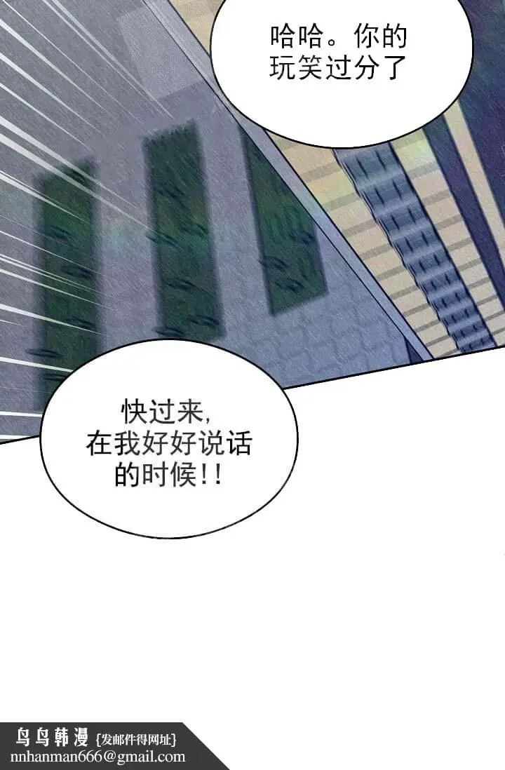漫画《奇妙玩具来袭完结》10话第43张图