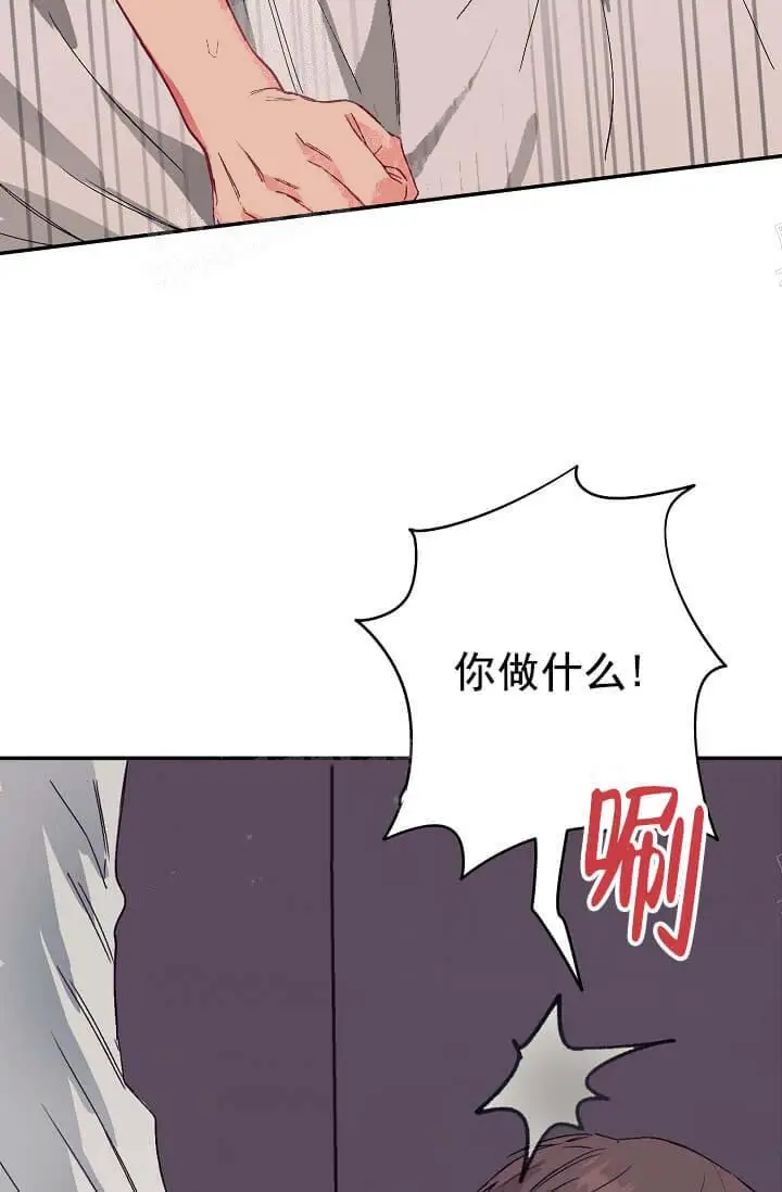 漫画《奇妙玩具来袭完结》10话第8张图