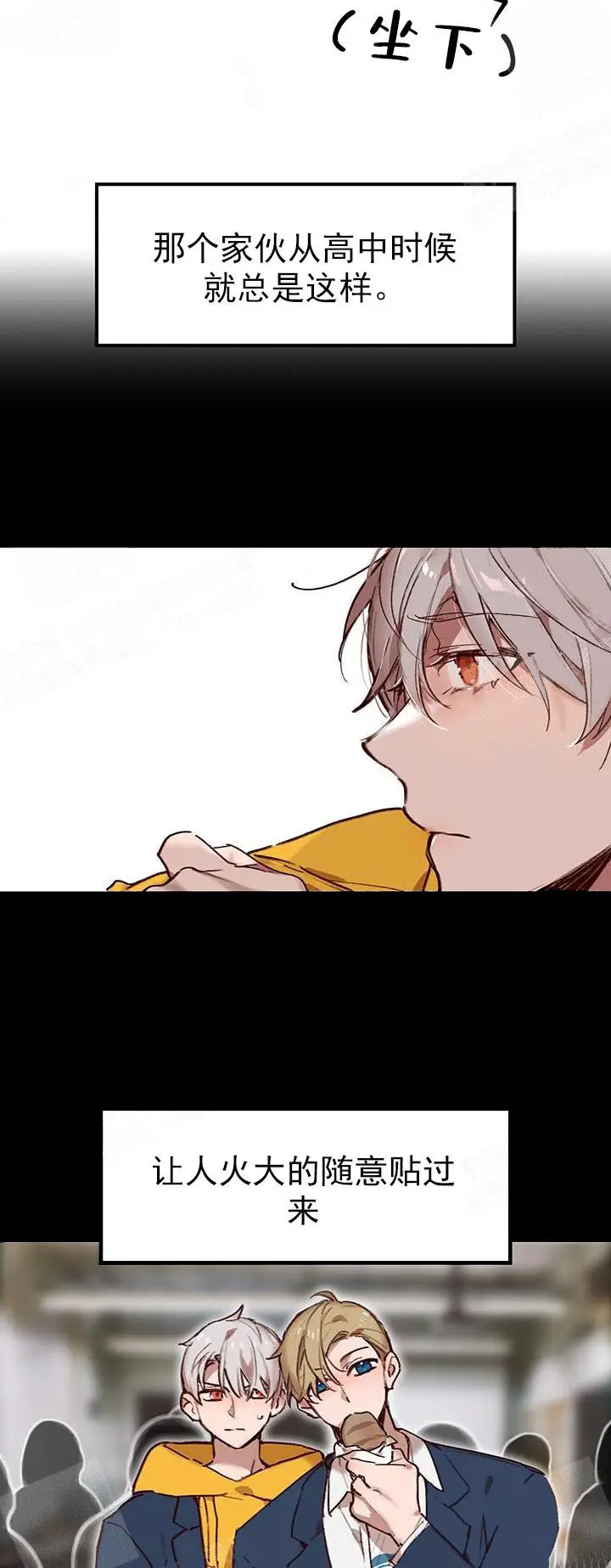 漫画《奇妙玩具来袭完结》21话第12张图