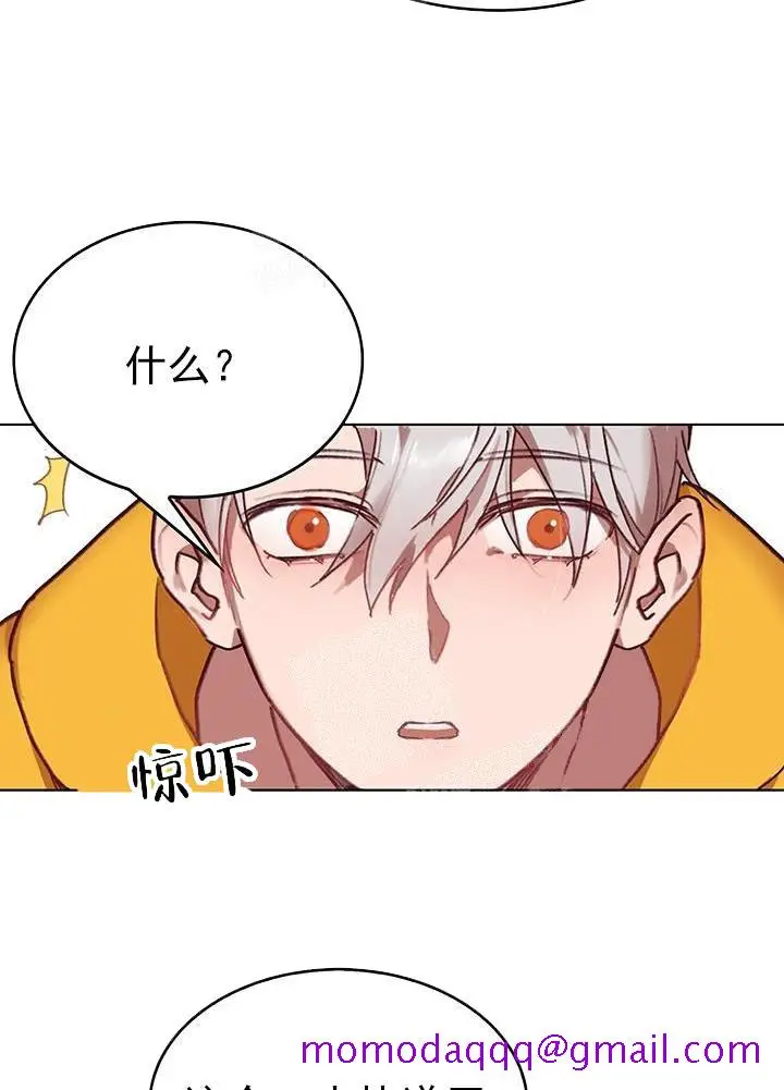 漫画《奇妙玩具来袭完结》21话第16张图