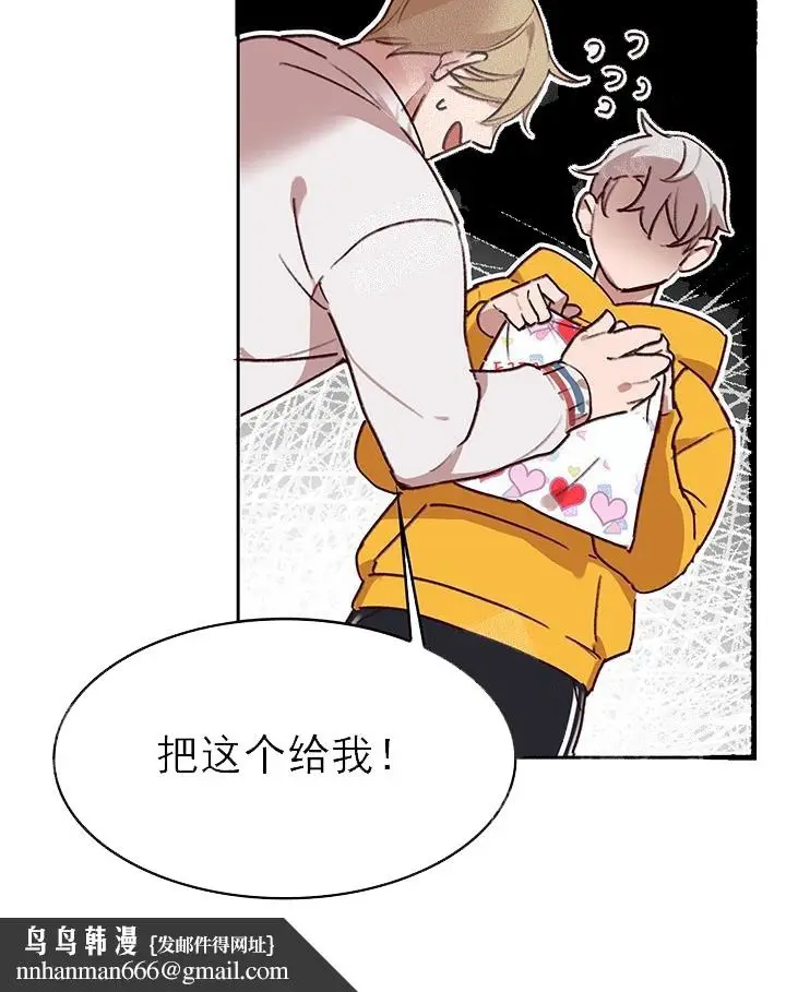 漫画《奇妙玩具来袭完结》21话第24张图