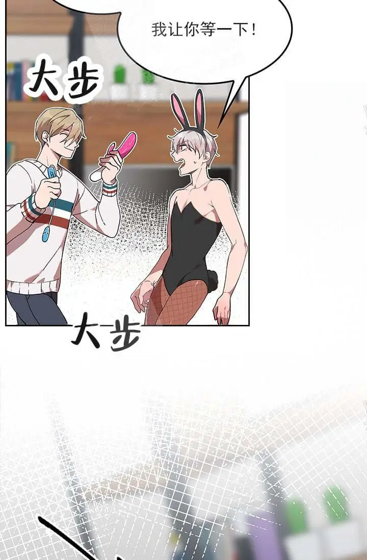 漫画《奇妙玩具来袭完结》25话第12张图
