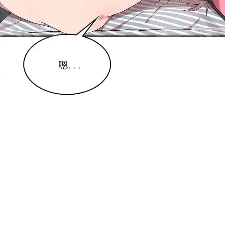漫画《奇妙玩具来袭完结》25话第14张图