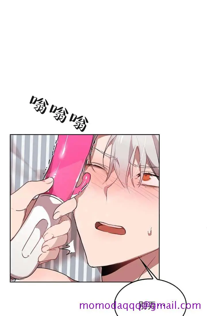 漫画《奇妙玩具来袭完结》25话第16张图