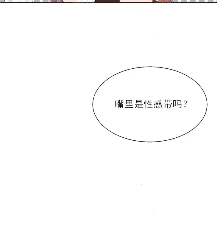 漫画《奇妙玩具来袭完结》25话第19张图