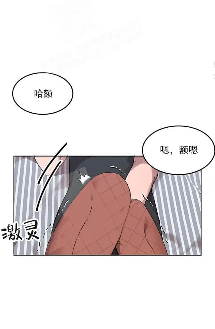 漫画《奇妙玩具来袭完结》25话第24张图