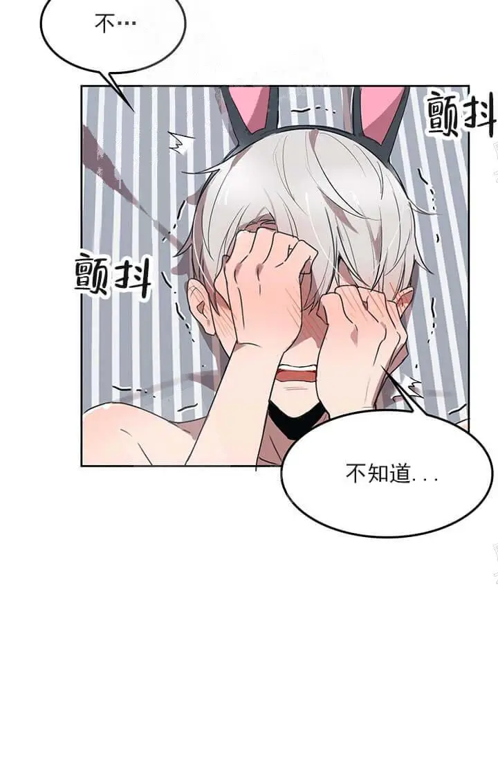 漫画《奇妙玩具来袭完结》25话第27张图