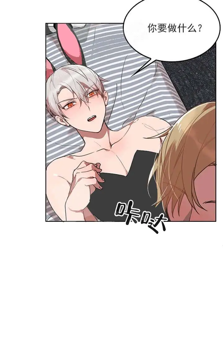 漫画《奇妙玩具来袭完结》25话第29张图
