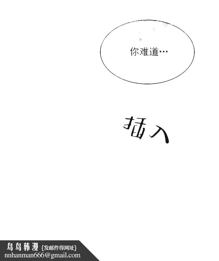 漫画《奇妙玩具来袭完结》25话第39张图