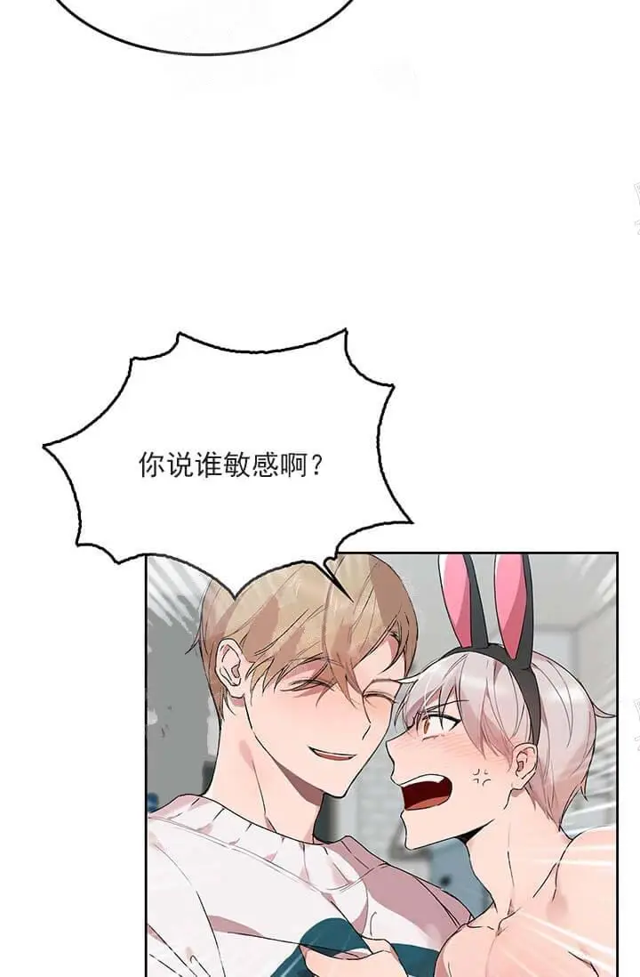 漫画《奇妙玩具来袭完结》25话第4张图