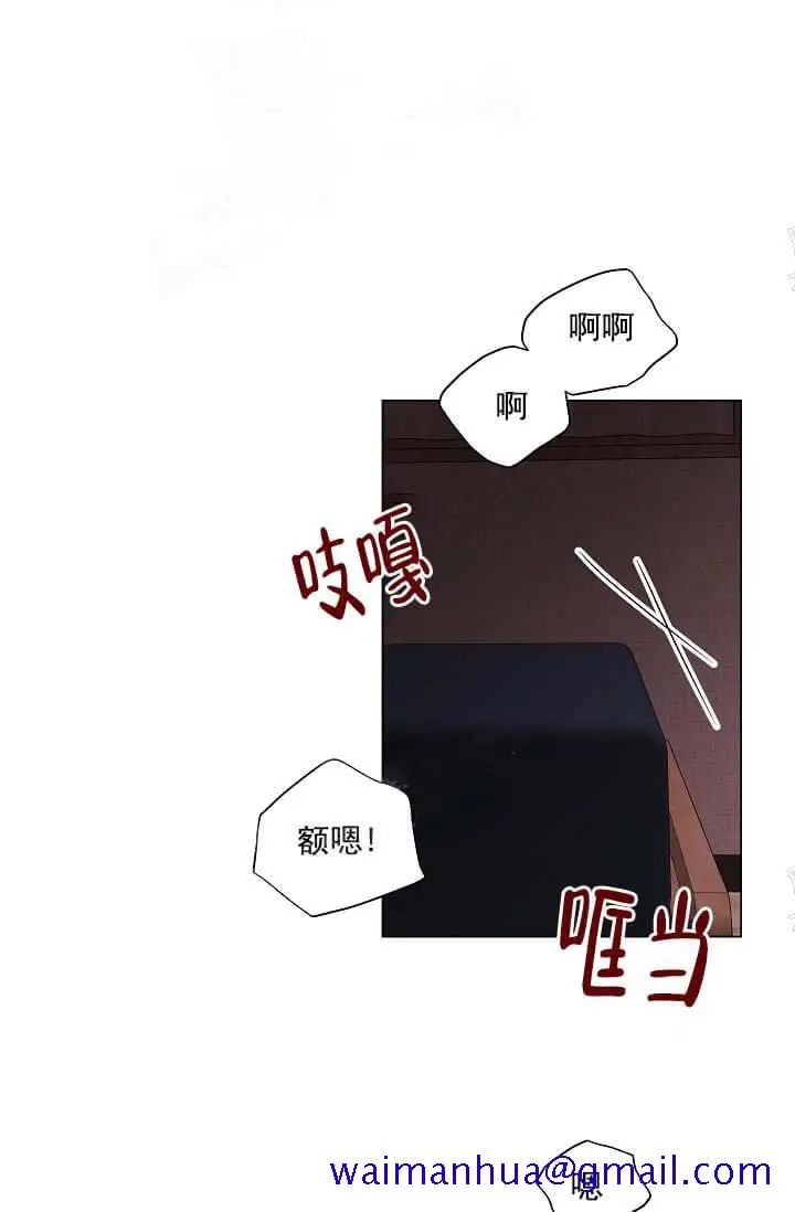漫画《奇妙玩具来袭完结》14话第11张图
