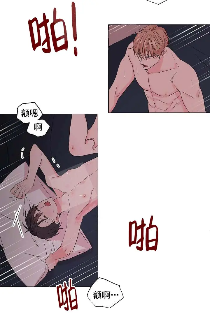 漫画《奇妙玩具来袭完结》14话第12张图