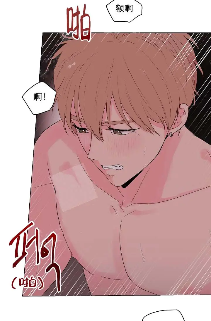 漫画《奇妙玩具来袭完结》14话第15张图
